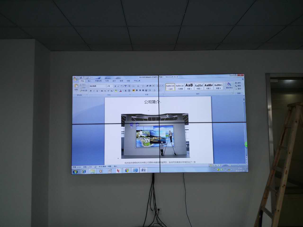 拼接屏施工現場