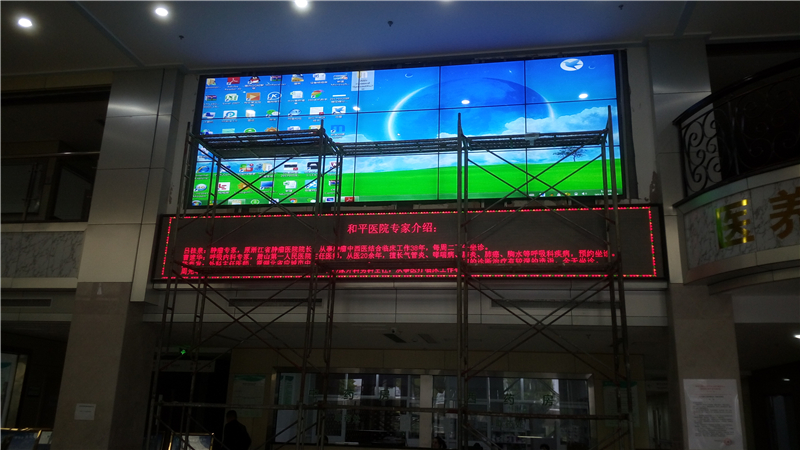 和平醫院3x5顯示屏