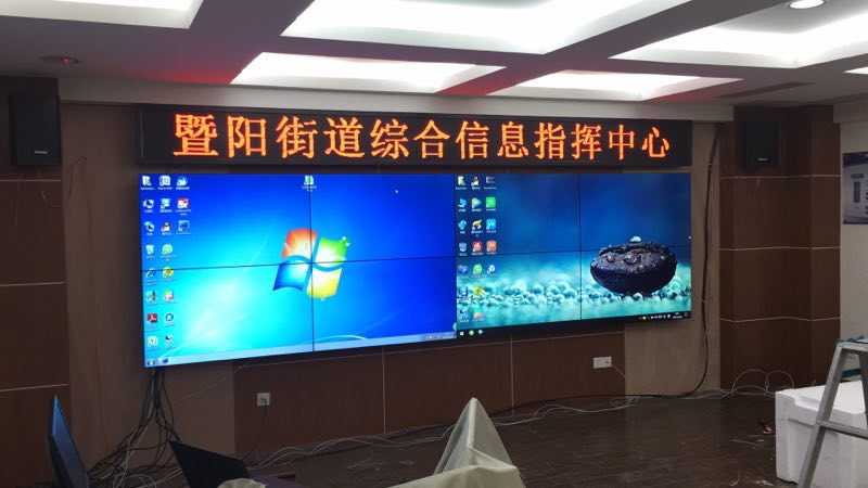暨陽街道信息指揮中心監控屏