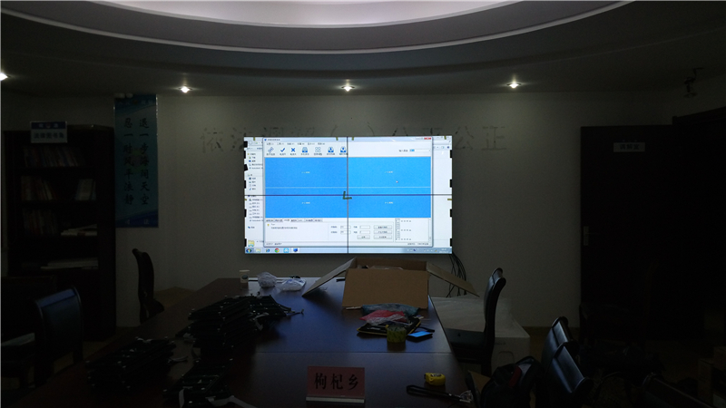 嵊泗枸杞司法所會議顯示屏