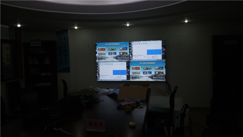 嵊泗枸杞司法所會議顯示屏
